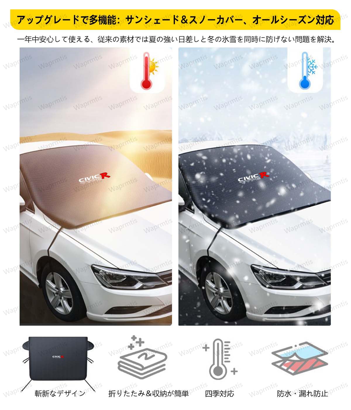 Amazon.co.jp: ホンダ シビックタイプr fl5 車 サンシェード ホンダ