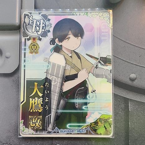 Amazon 艦これアーケード 大鷹 改 アニメ 萌えグッズ 通販