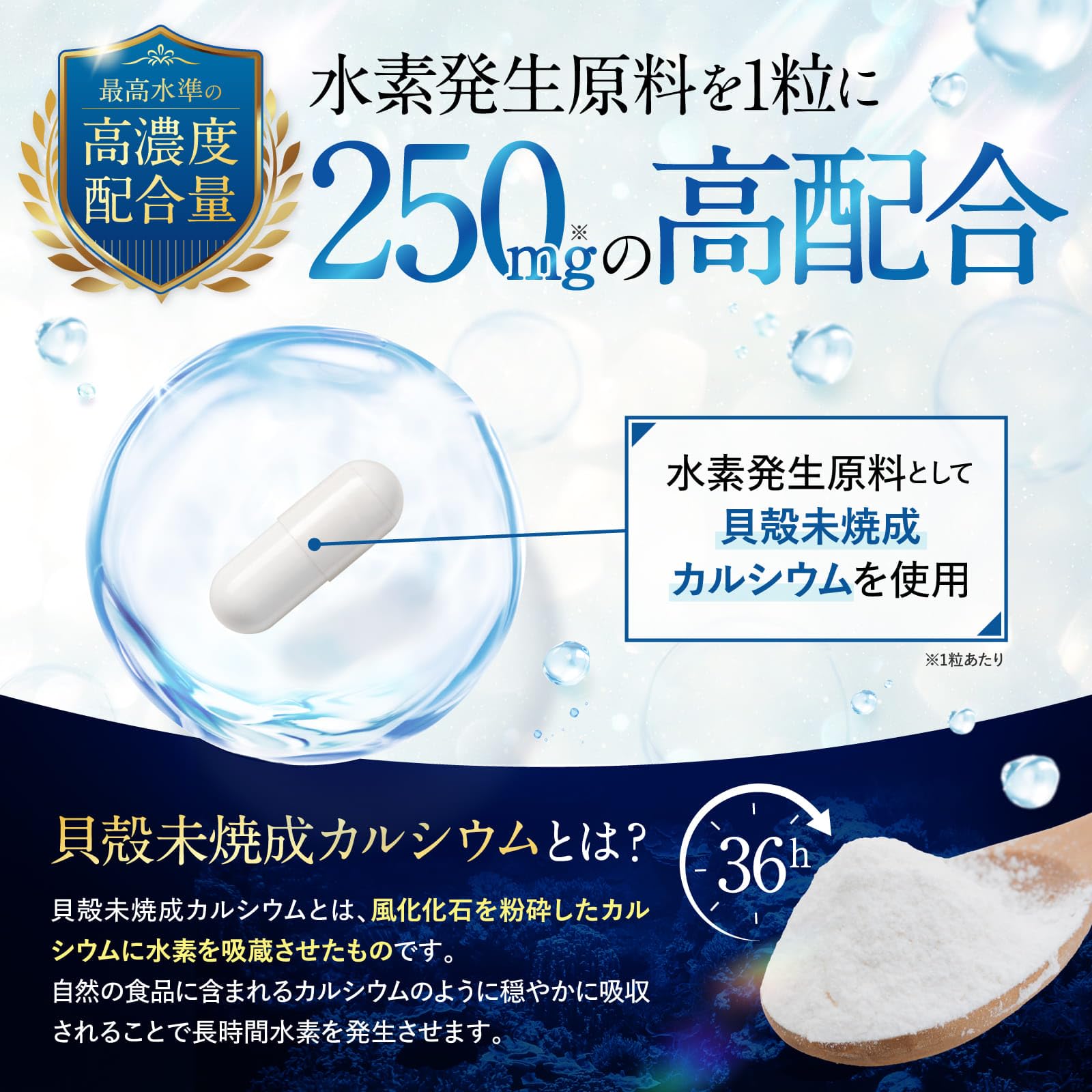 Amazon | 【医師監修】 水素LUX BEAUTY 水素サプリ 発生原料 Amazon | 【医師監修】 水素LUX BEAUTY 水素サプリ 発生原料