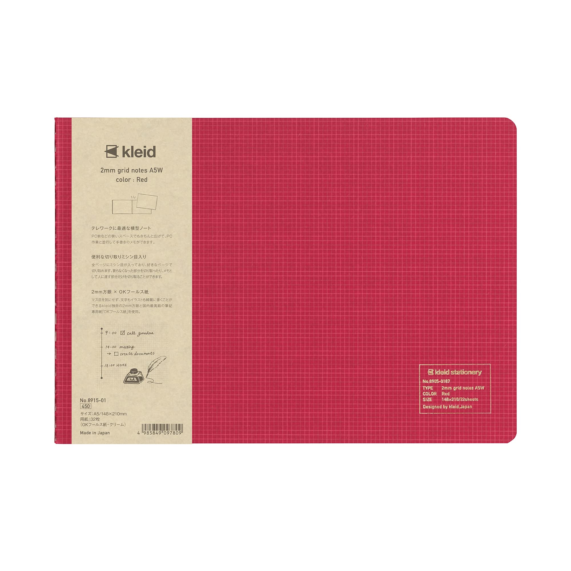 kleid 8915-01 Notizbuch, 2 mm, Raster-Notizbuch, A5W, horizontaler Typ, 2 mm Raster, rot