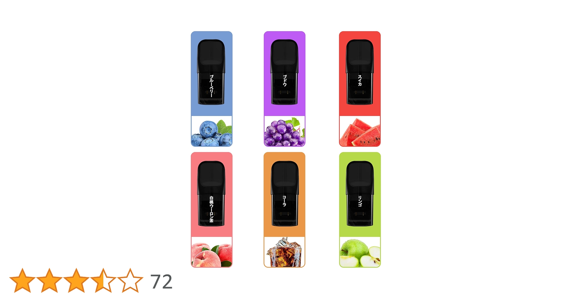 Amazon | YOOZ ポッドフレーバー YOOZリキッド カートリッジ