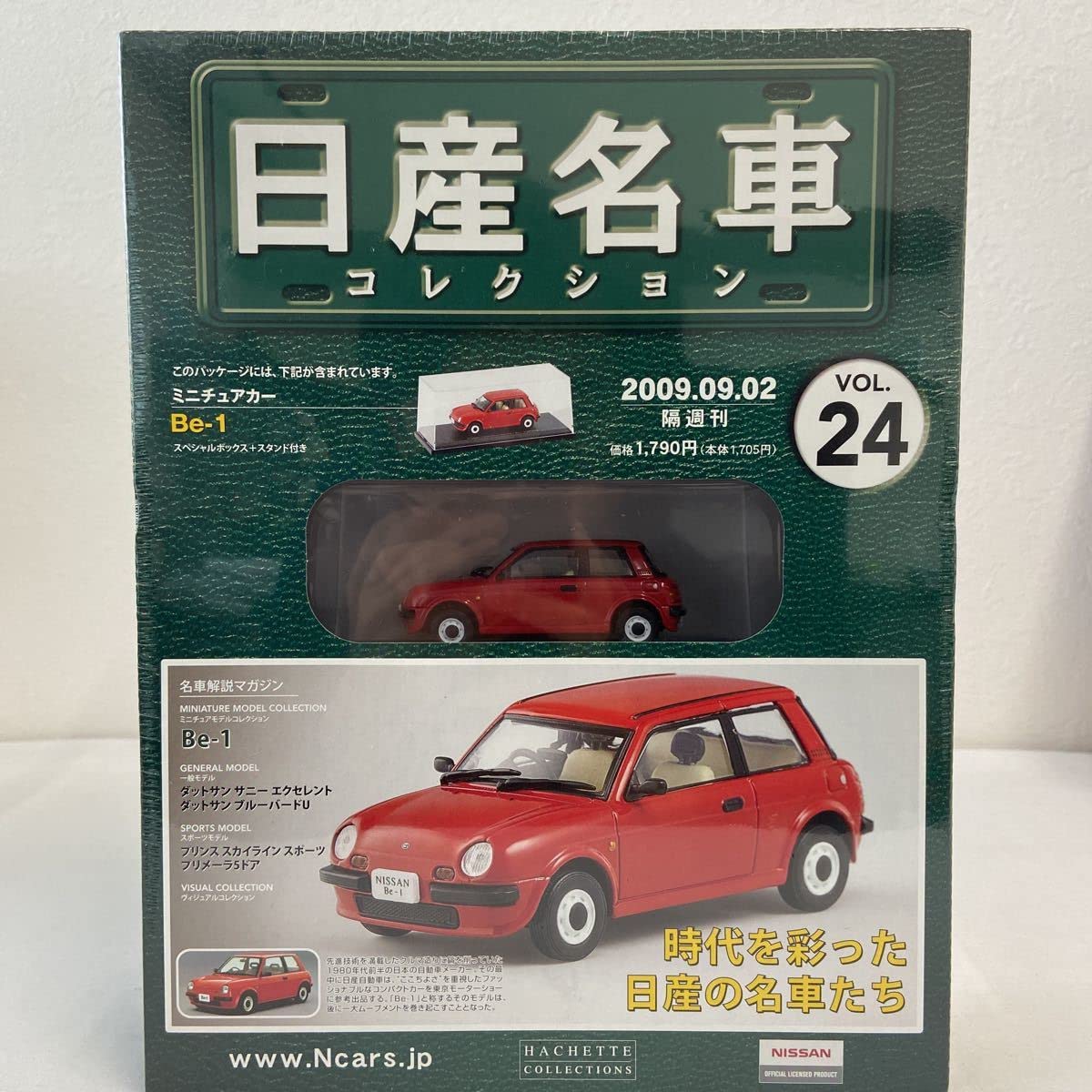 Amazon | 未開封 アシェット 日産名車コレクション 1/43#24 Be-1 1987