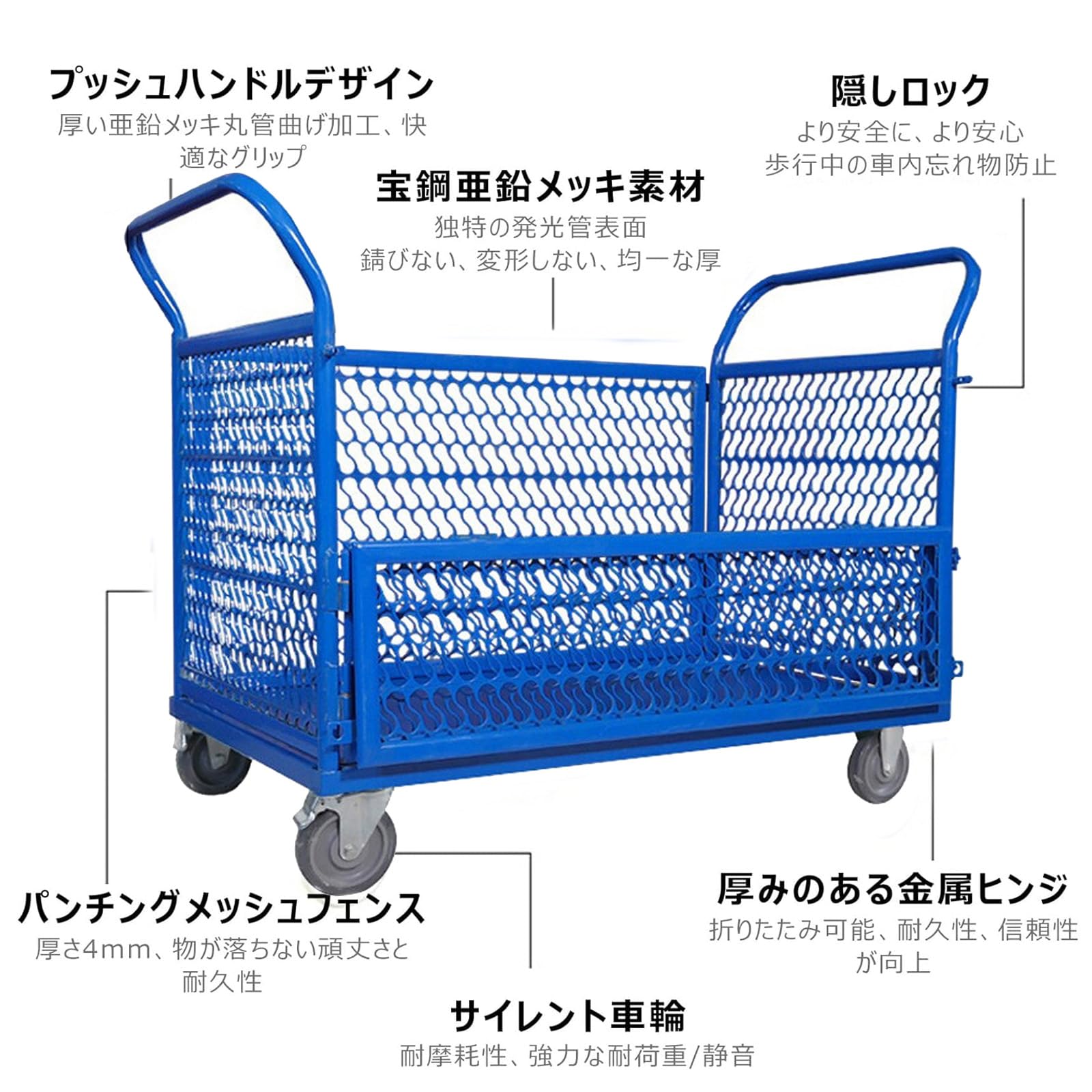 Amazon.co.jp: WJW メッシュ カゴ台車 大型メッシュ台車 折りたたみ