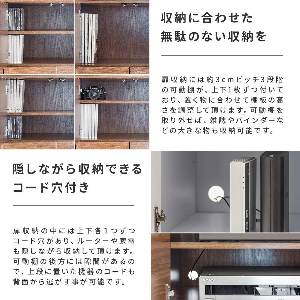 Amazon｜エア・リゾーム ラック シェルフ おしゃれ 木製 収納棚 BED