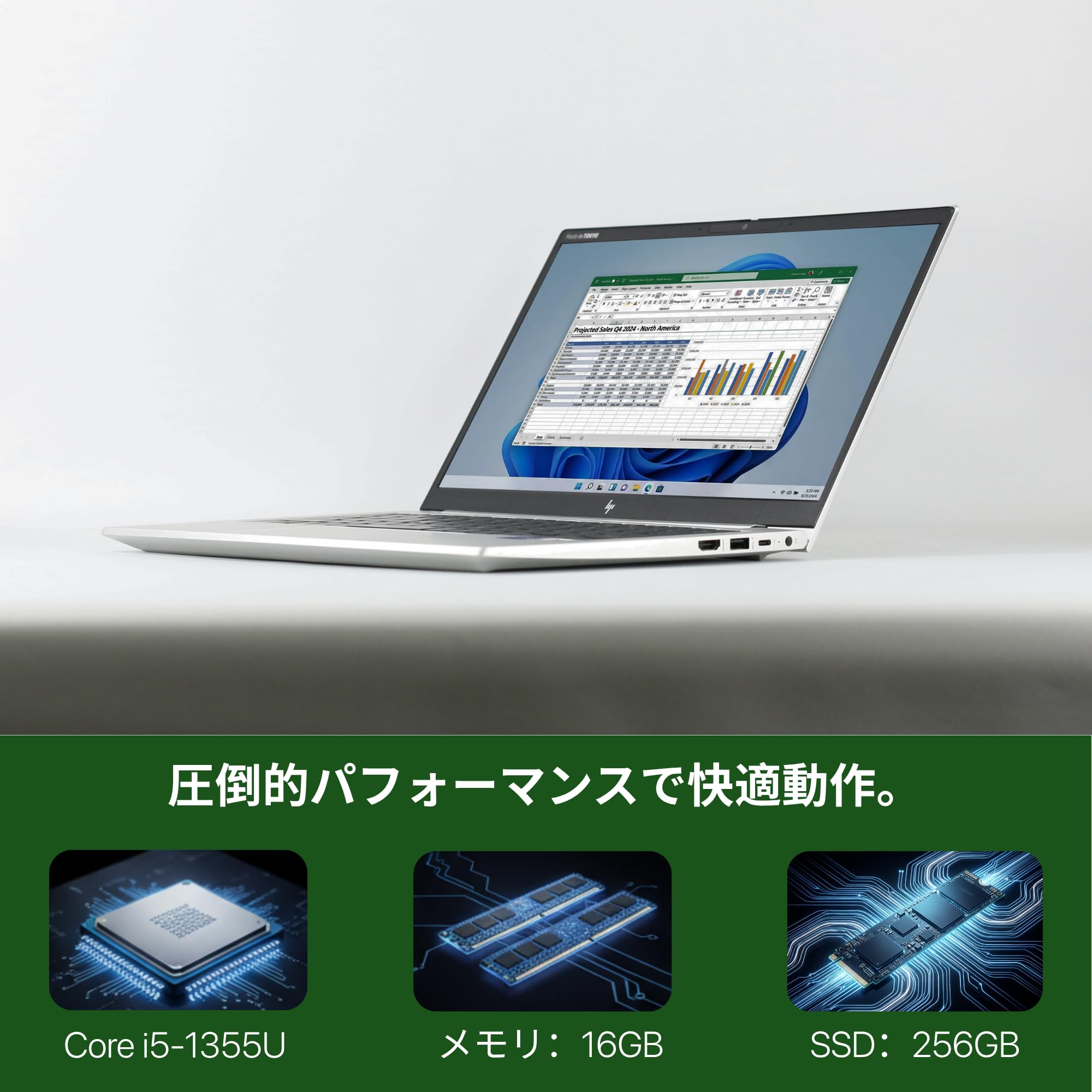 Amazon.co.jp: 【整備済み品】HP Elitebook 630 G10, i5-1335U