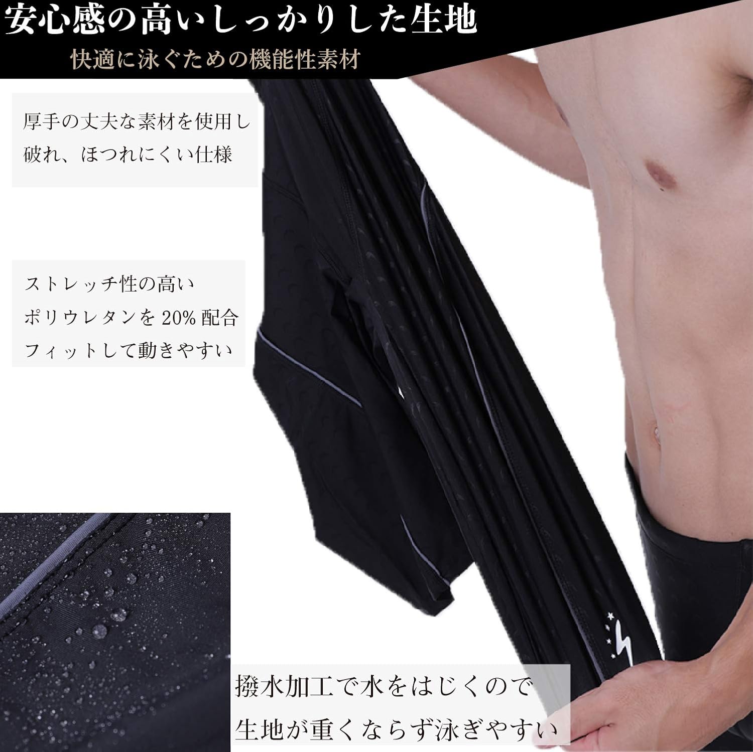 新品　SUNSPEL メンズ　スイムウェア　 Mサイズ　収納ポーチ付き 新品 SUNSPEL メンズ スイムウェア Mサイズ 収納ポーチ付き 新品