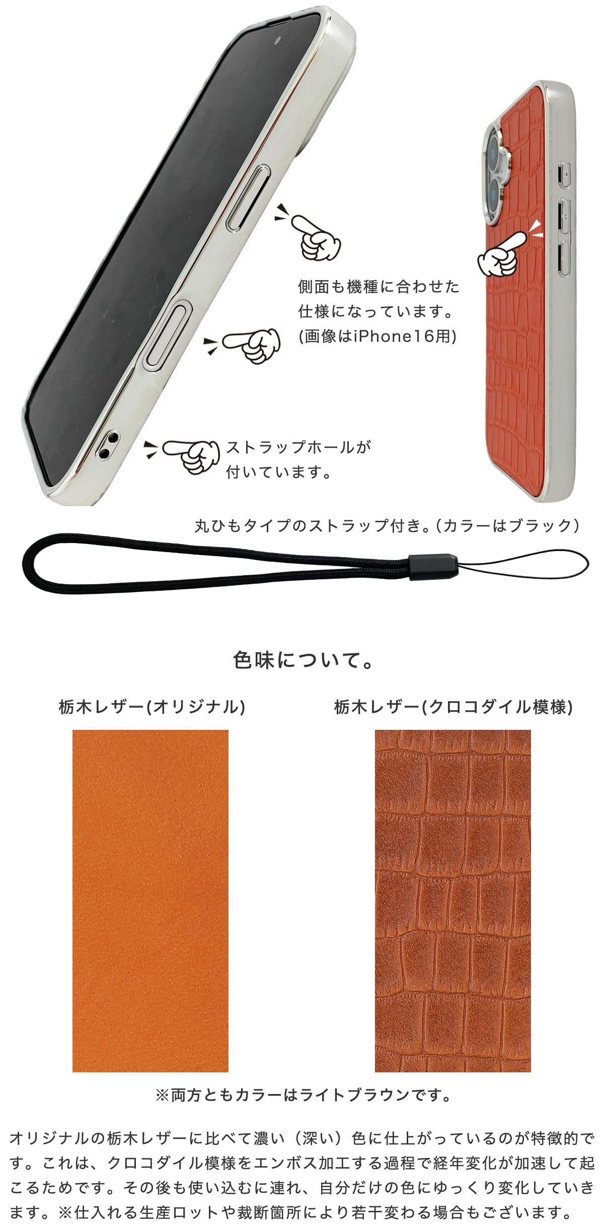 オーダー　栃木レザー　iPhon17ケース ビンテージブラウン オーダー 栃木レザー iPhon17ケース ビンテージブラウン オーダー 栃木