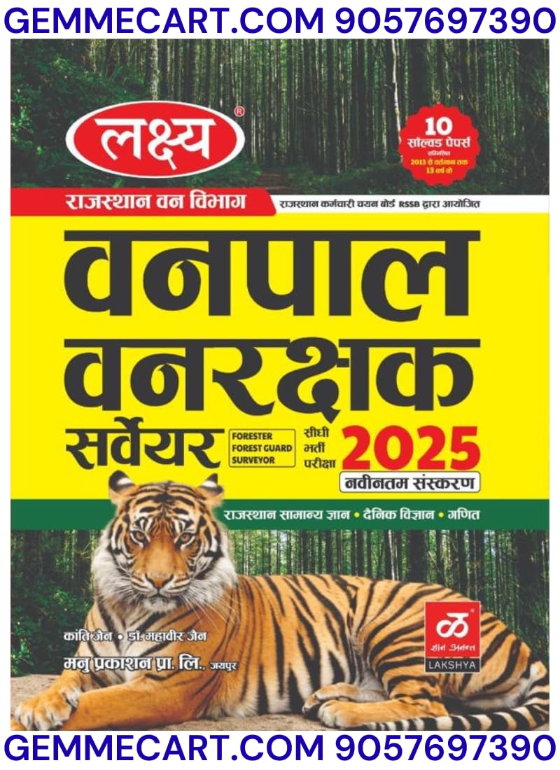 RSSB Forester (Vanpal)