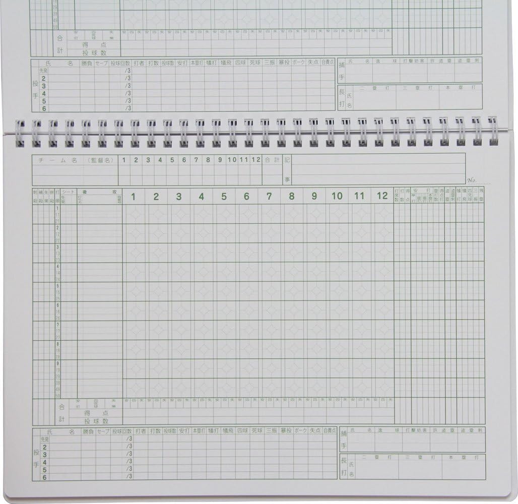 SEIBIDO SHUPPAN Baseball Scorebook Ring Type 9139