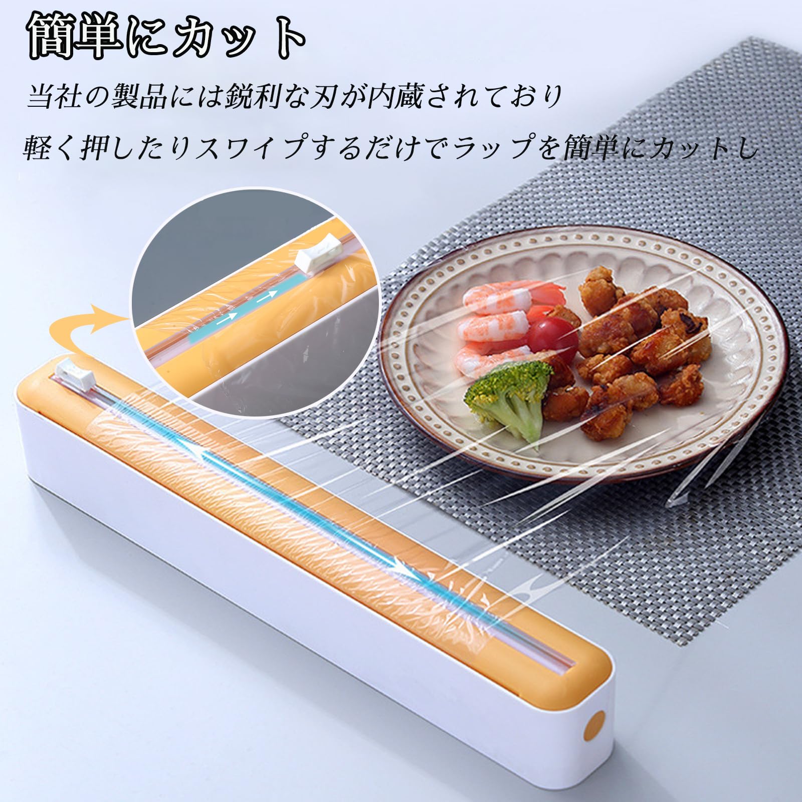 ⭐️ラップカッター スライド カッター付き ラップケース 冷蔵庫 磁気 ⭐️ラップカッター スライド カッター付き ラップケース 冷蔵庫 磁気