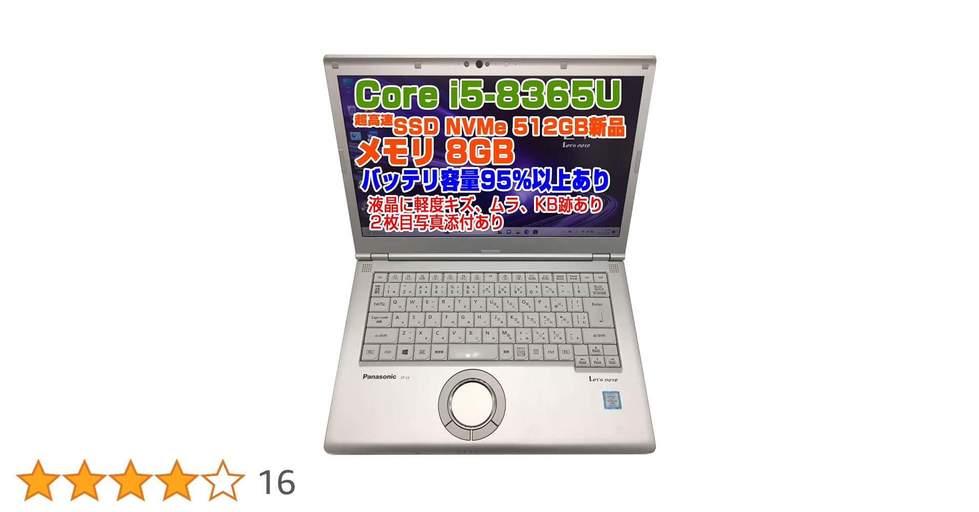 Amazon.co.jp: 【整備済み品】ノートPC CF-LV8 レッツノート i5