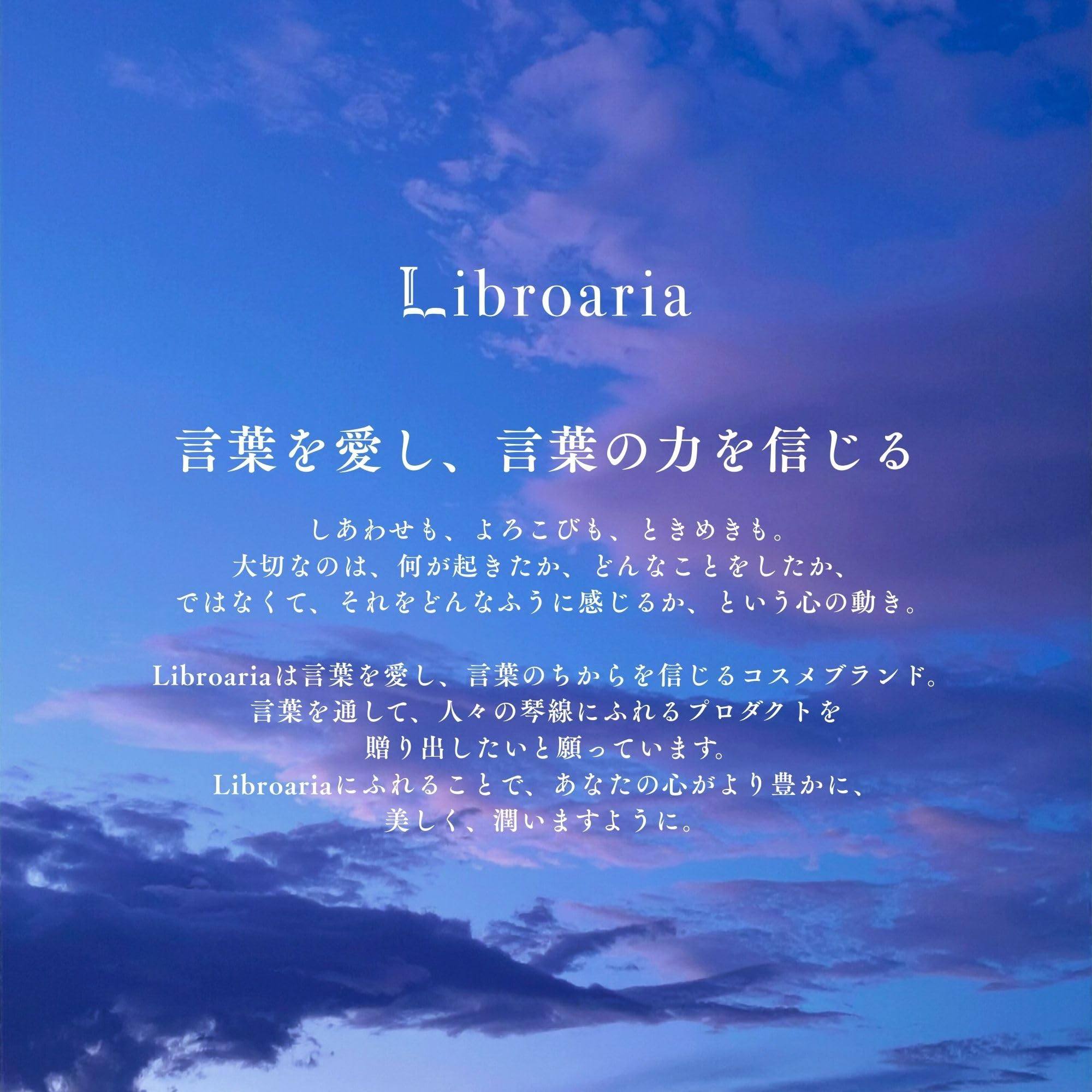 Amazon | Libroaria リブロアリア 香水 オードパルファム 雨の図書室