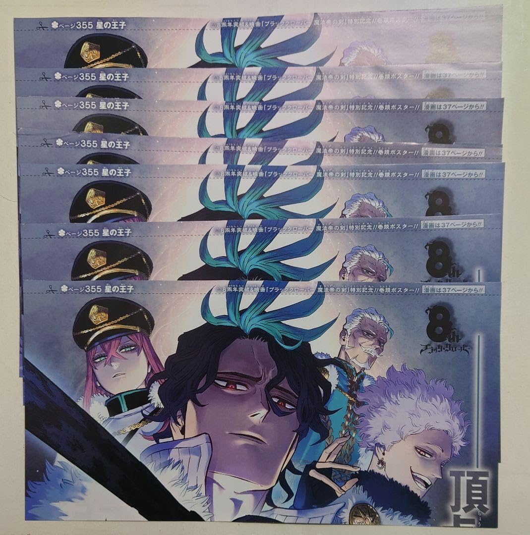 ユニアリ アッシュ SR 星2パラレル Amazon.co.jp: アスタ ブラック