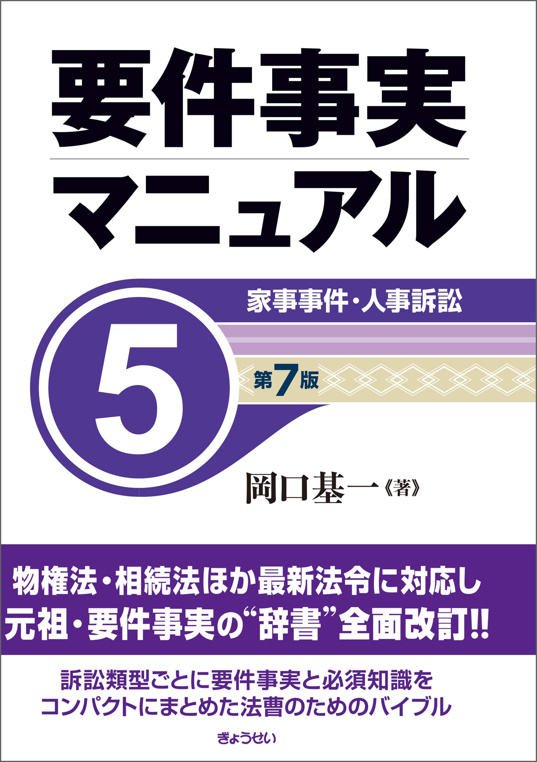 Amazon.co.jp: 岡口 基一: 本、バイオグラフィー、最新アップデート