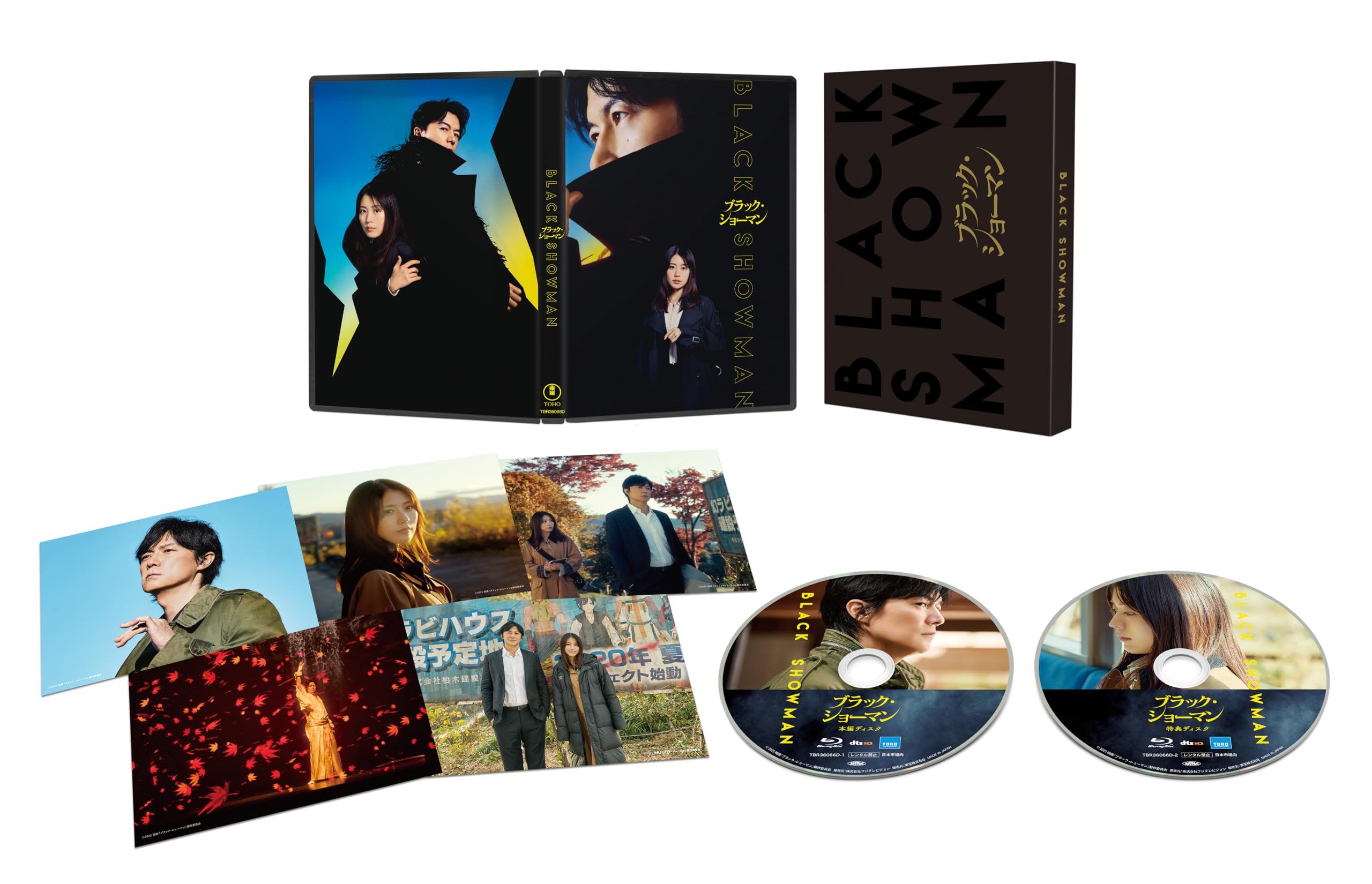 Man DVD/Blu-ray まとめ売り DVD 映画 まとめ売り 4タイトルセット(4 - メルカリ