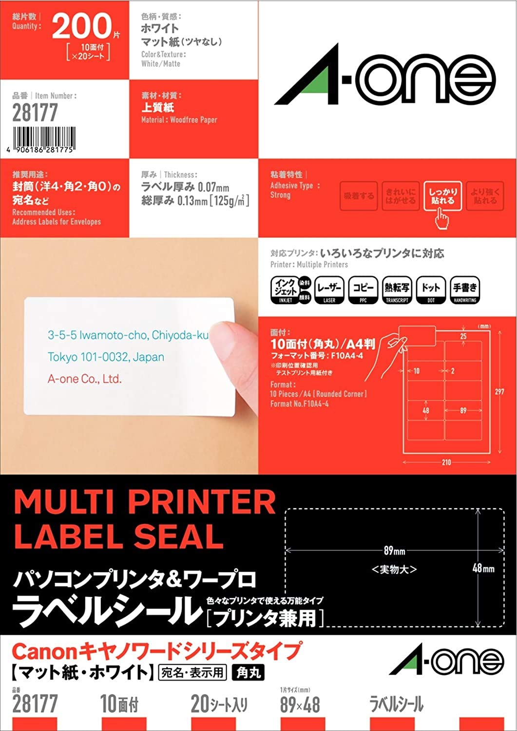 まかろん 3点セット Amazon.co.jp: Canon エーワン パソコン＆ワープロラベル 28177