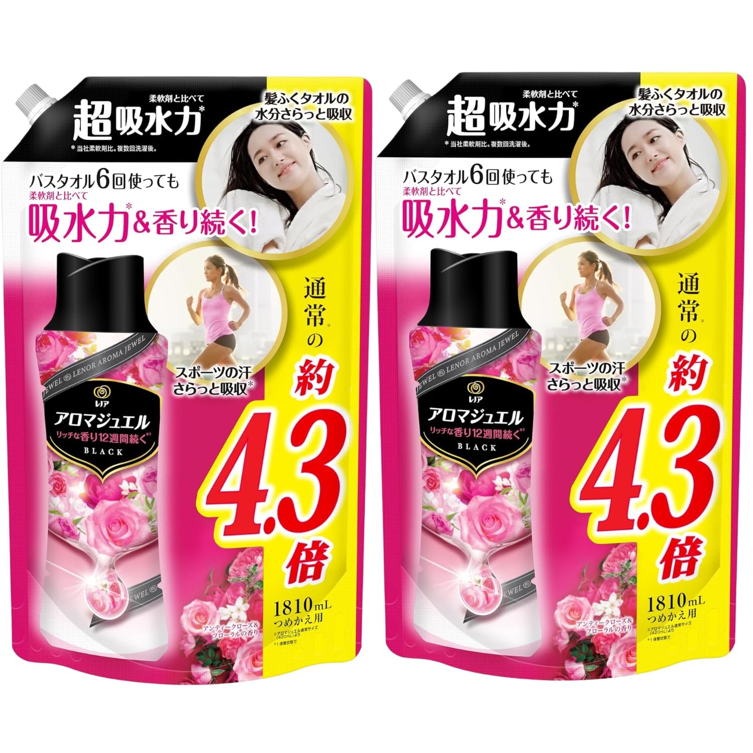 Amazon | レノア ハピネス アロマジュエル 香り付け専用ビーズ 