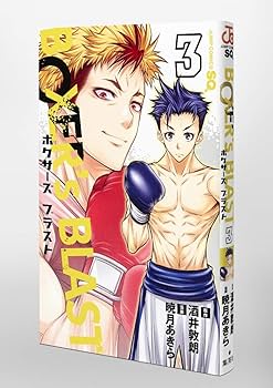 【中古】 傷だらけのヒーロー・滝沢賢治/朱鳥社/山口純一 化身 探偵・朱雀十五の事件簿7」藤木稟 [角川ホラー文庫