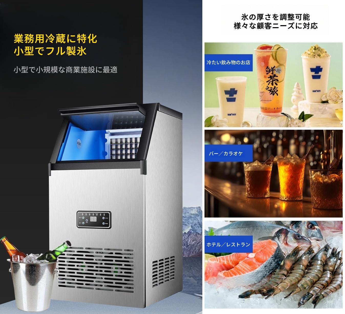 美品】LIVZA 高速製氷機 キューブアイス ICE-CUBE01 動作確認済 楽天