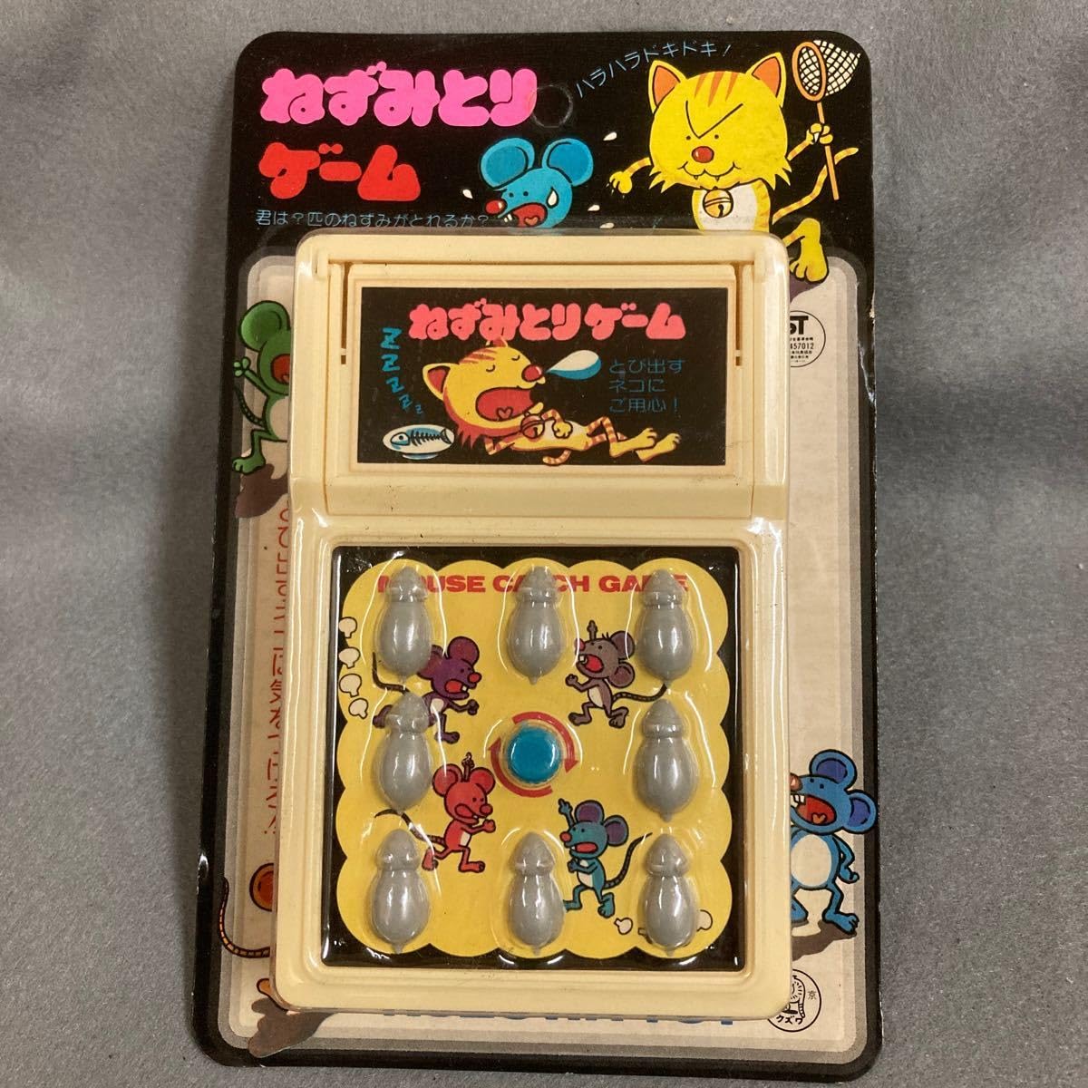 Amazon.co.jp: レトロ ねずみとりゲーム 1980年代 当時物 ミニ