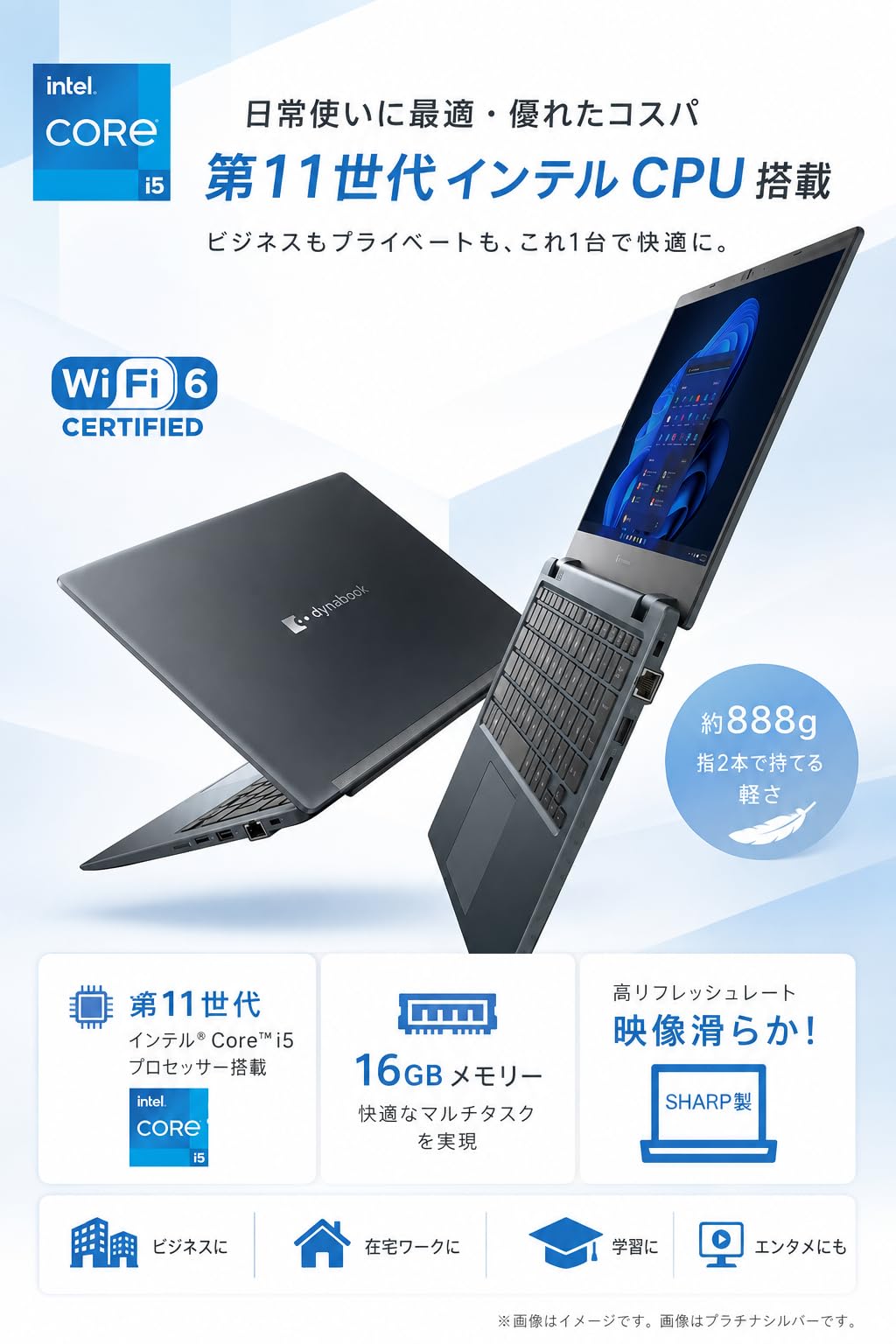 Amazon.co.jp: 【整備済み品】東芝 Dynabook G83｜約888g 13.3型｜第11