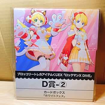 ブロッコリートレカアイテムくじEX 「ロックマンX DiVE」 ブロッコリートレカアイテムくじEX ｢ロックマンX DiVE