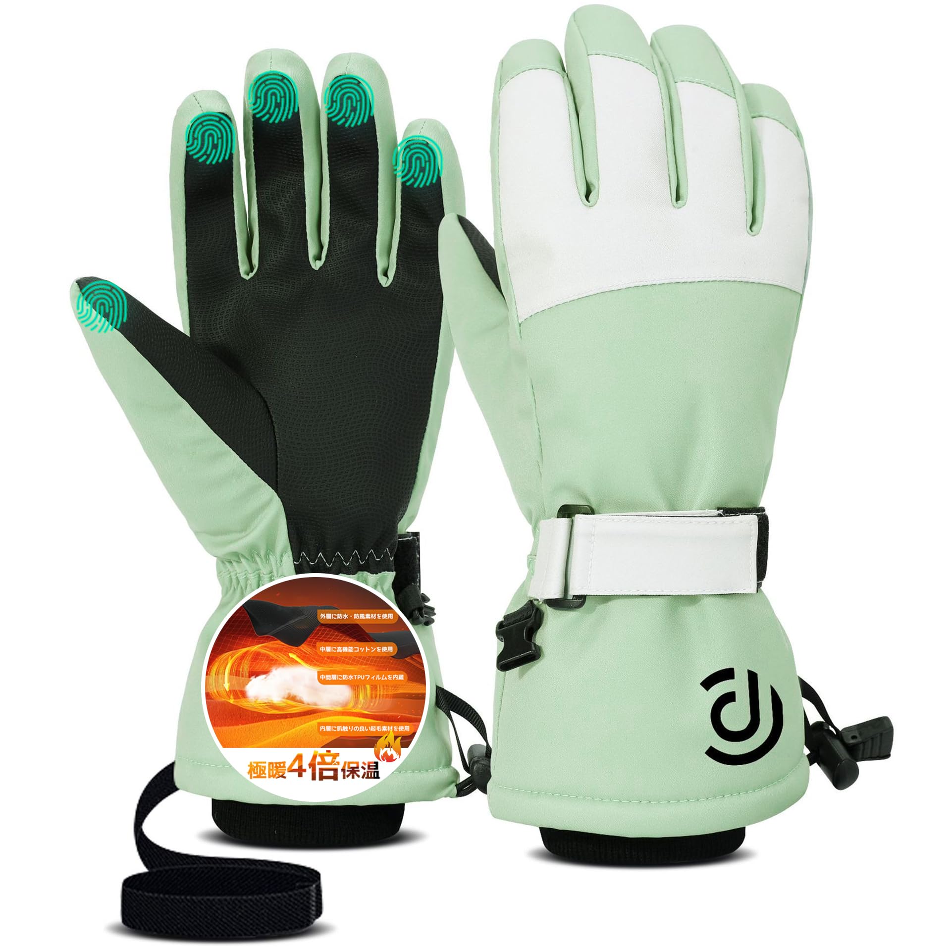 Amazon.co.jp: [GAOTEK] 「新登場」 スキーグローブ 防寒手袋 【極暖4