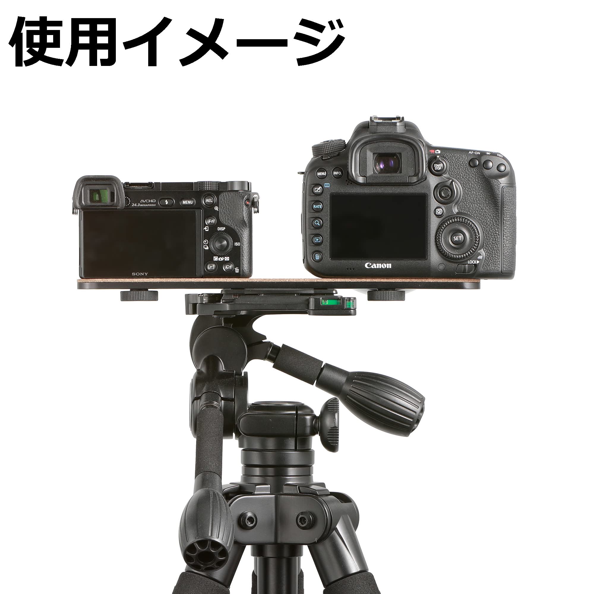 Amazon | ハクバ HAKUBA フラッシュブラケット フリープレート