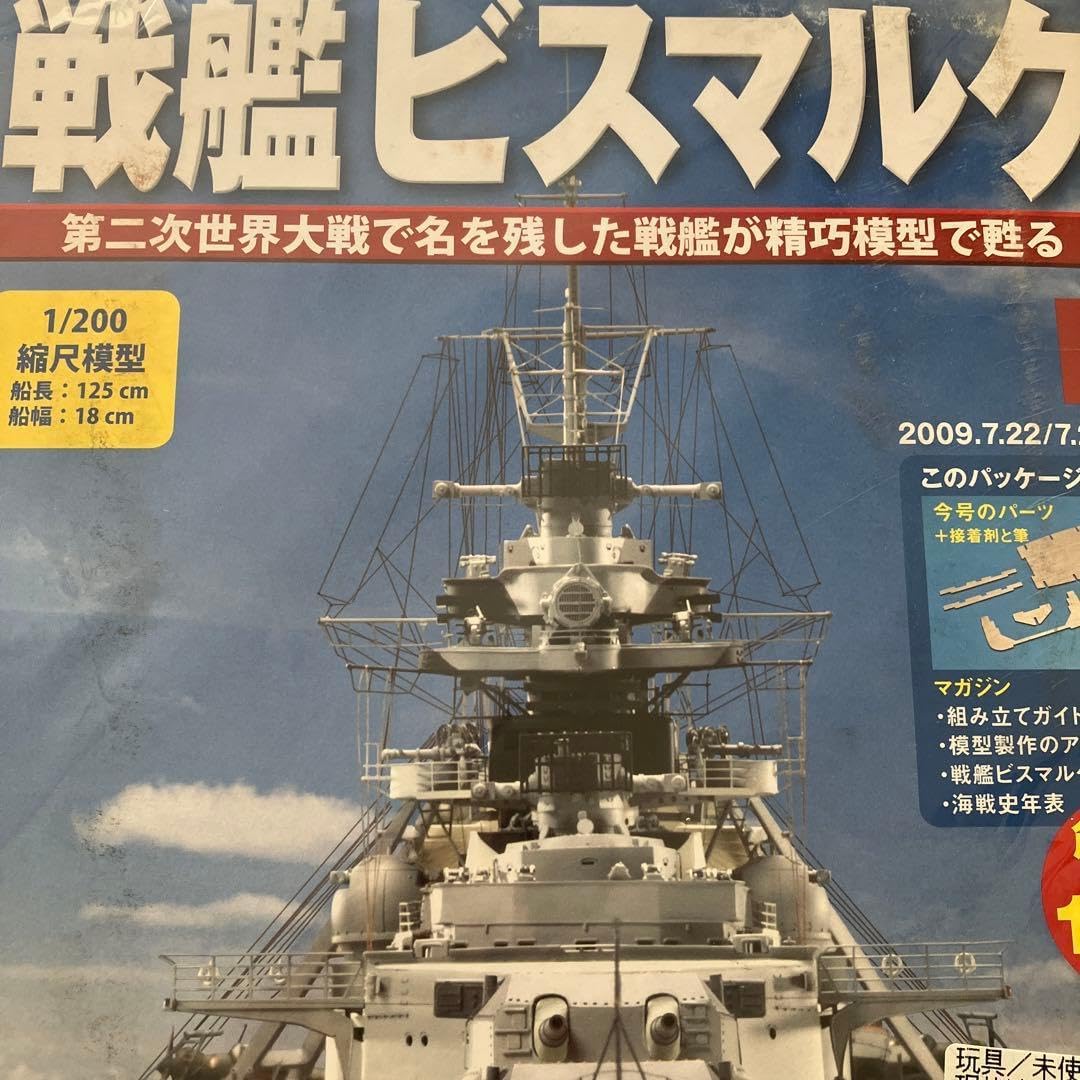 アクエリアンエイジ saga1 saga2 大量 まとめ 約9000枚 +おまけ 超