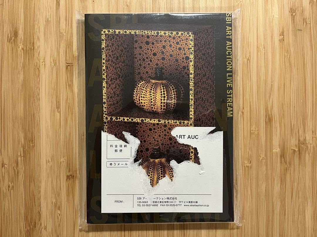 Amazon.co.jp: SBIアートオークション SBI ART AUCTION カタログ kyne : 文房具・オフィス用品