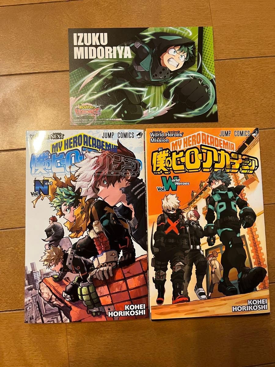 Amazon.co.jp: 僕のヒーローアカデミア 堀越耕平 映画 入場者特典