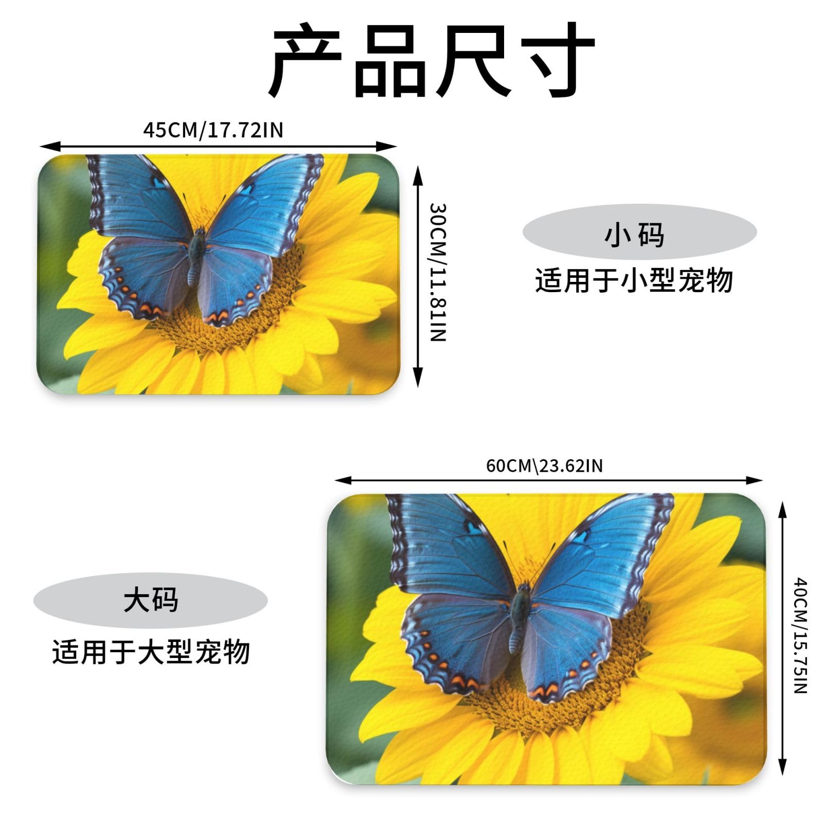 Futtermatte für Haustiere, Motiv: Sonnenblumen-blauer Schmetterling, saugfähig, PU-Leder, für Hunde und Katzen, schützt den Boden, rutschfeste Gummi-Unterseite, leicht zu reinigen, 40 x 60 cm
