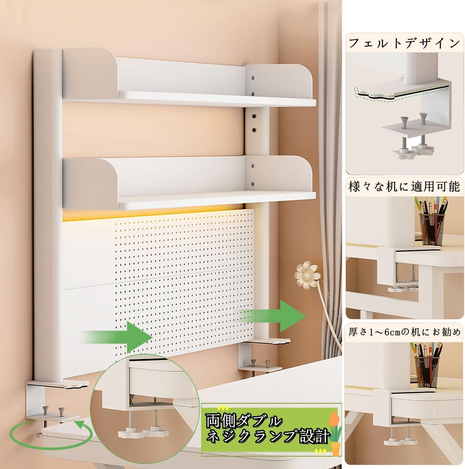 Amazon.co.jp: 机上ラック 有孔ボード クランプ式ラック 卓上ラック