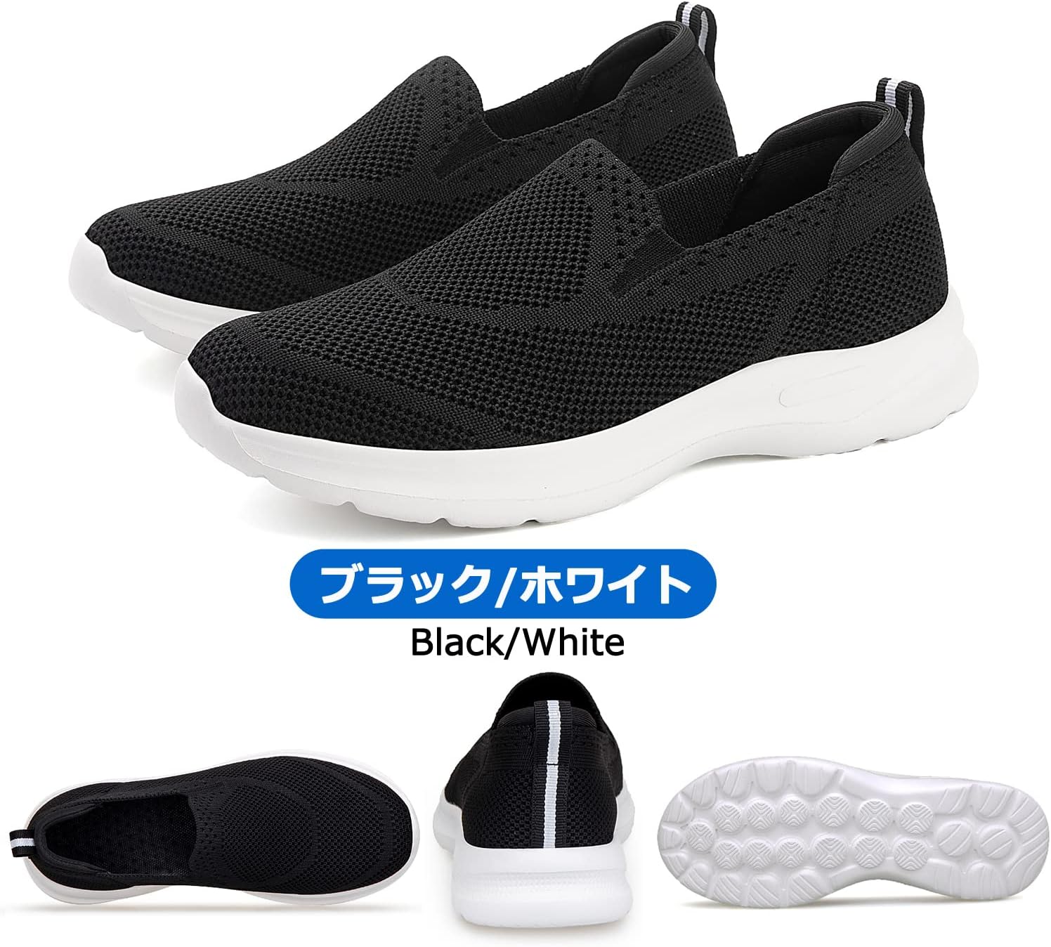 [JIAFO] スリッポン スニーカー レディース ジム シューズ 室内 軽量 通気性 ウォーキングシューズ 紐なし 大きいサイズ ランニングシューズ トレーニングシューズ 歩きやすい 滑り止 ナースシューズ黒 婦人靴 人気 運動靴