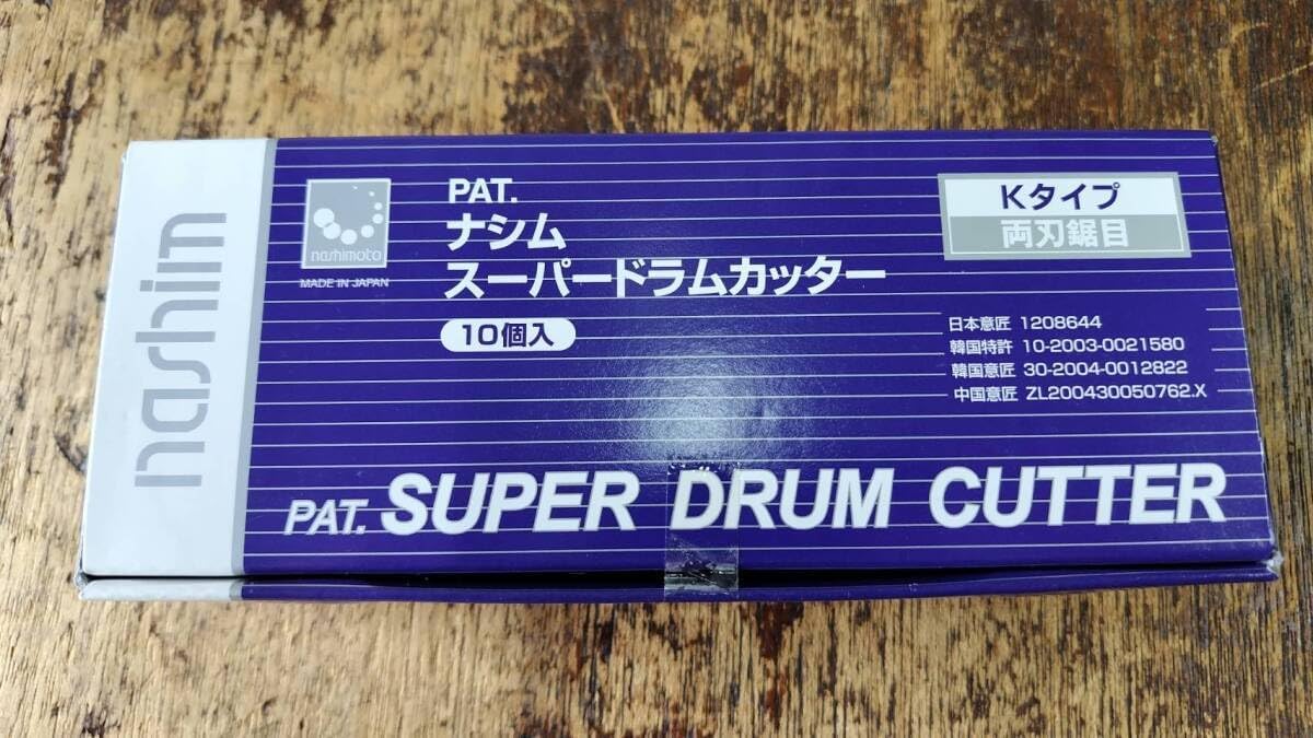 がす ZX-14R マフラー BEET フルエキ