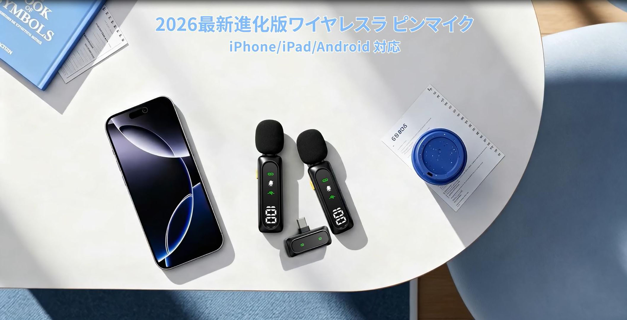 Amazon.co.jp: ピンマイク ワイヤレス iPhone/iPad/Android 対応