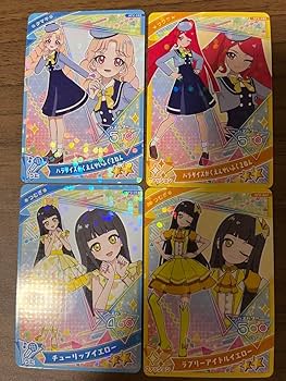 アイプリカード チィ 星2 星3 ひみつのアイプリ カード チィ まとめ売り 星2 星3｜Yahoo