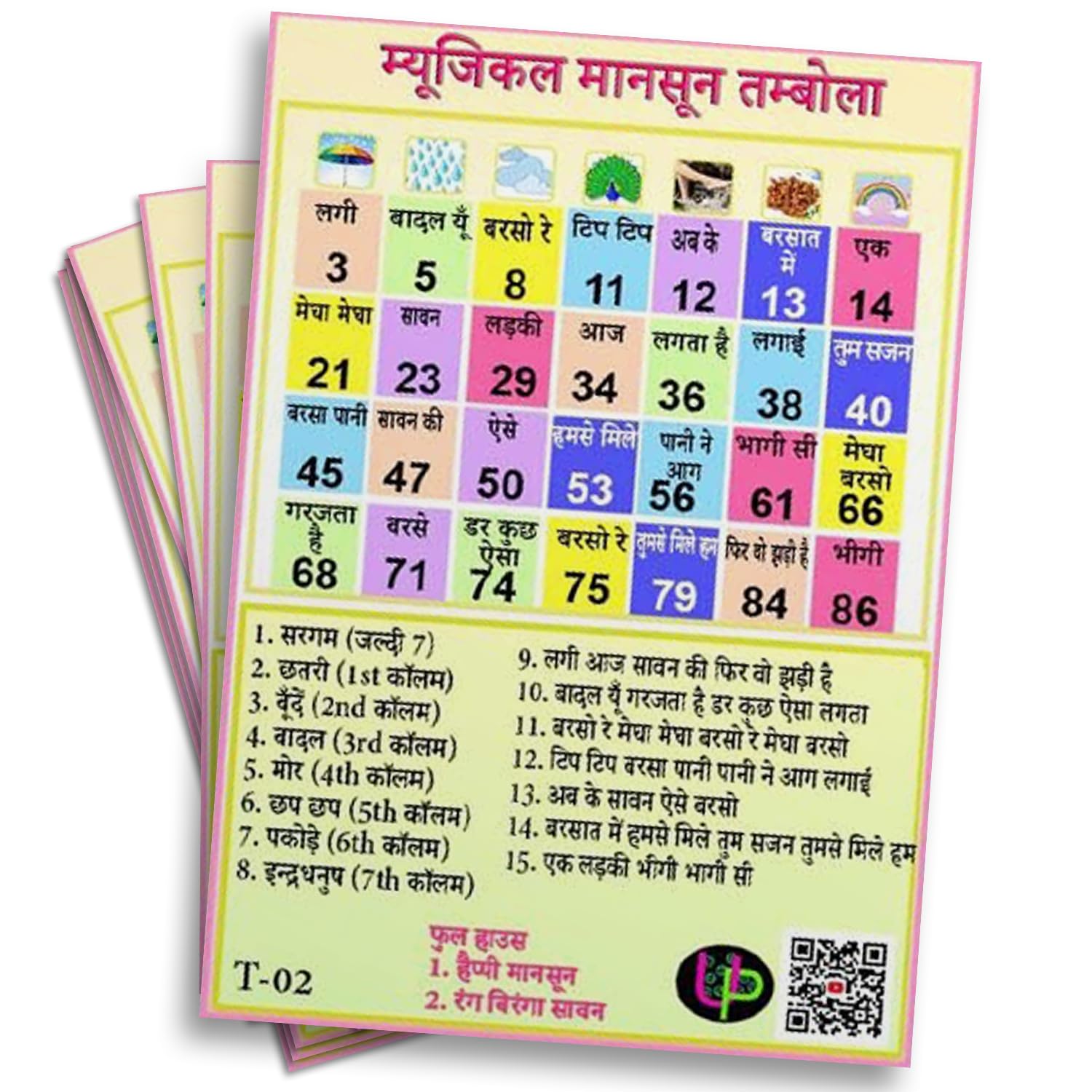 Rainbow Tambola Tickets - Monsoon Sawan Party Game -4