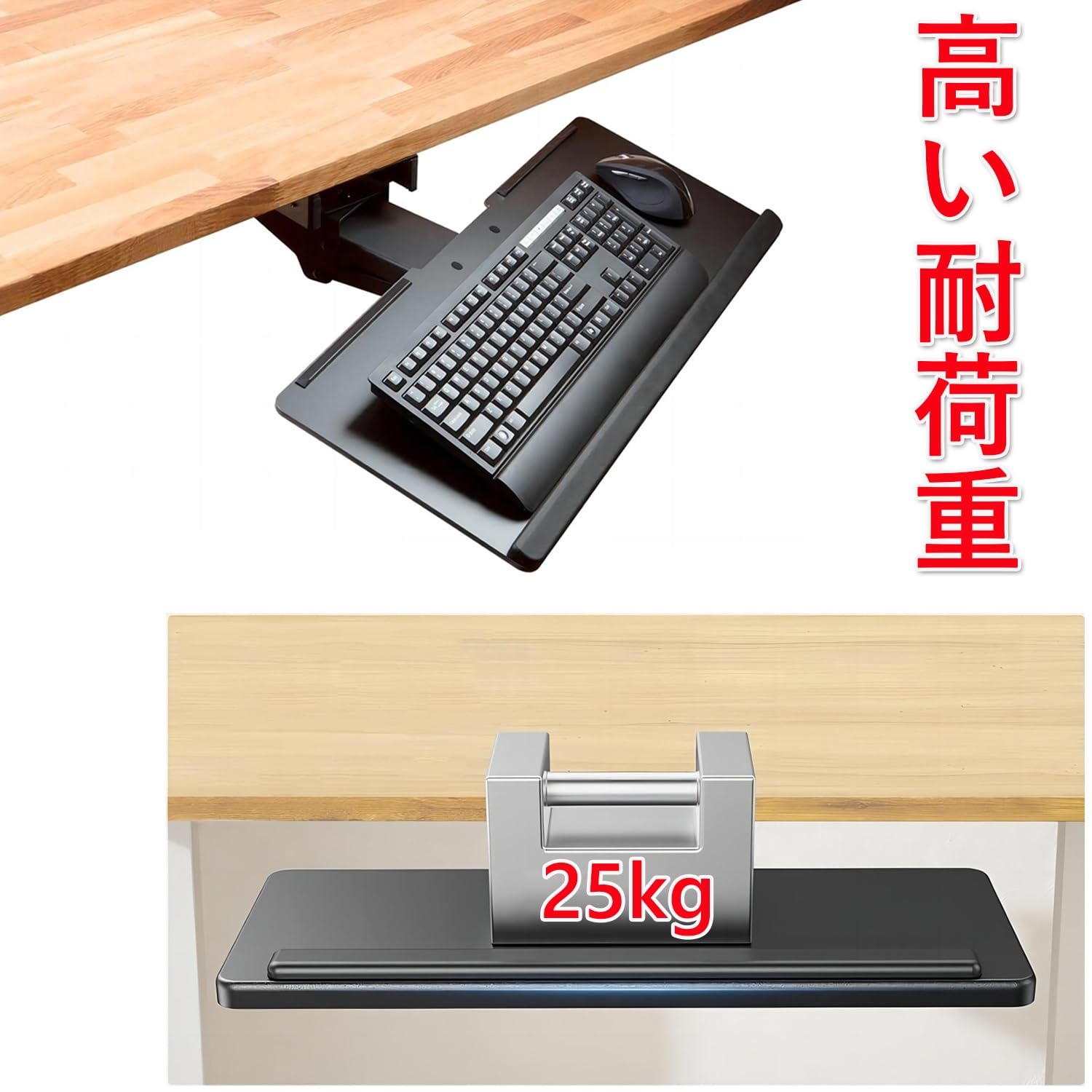 Amazon.co.jp: キーボードトレイ 回転 スライド式キーボードトレイ