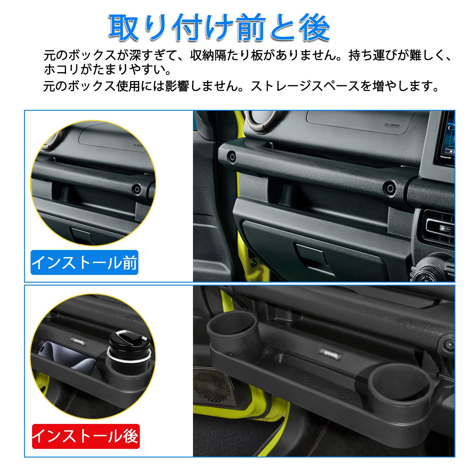 Amazon | SHAOHAO スズキ ジムニー JB64/JB74 MT車 at車兼用 助手席 
