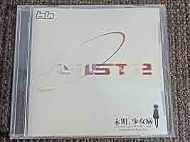 末期、少女病 Image Soundtracks2 71jVuDPXVsL._UF350,350_QL50_.jpg