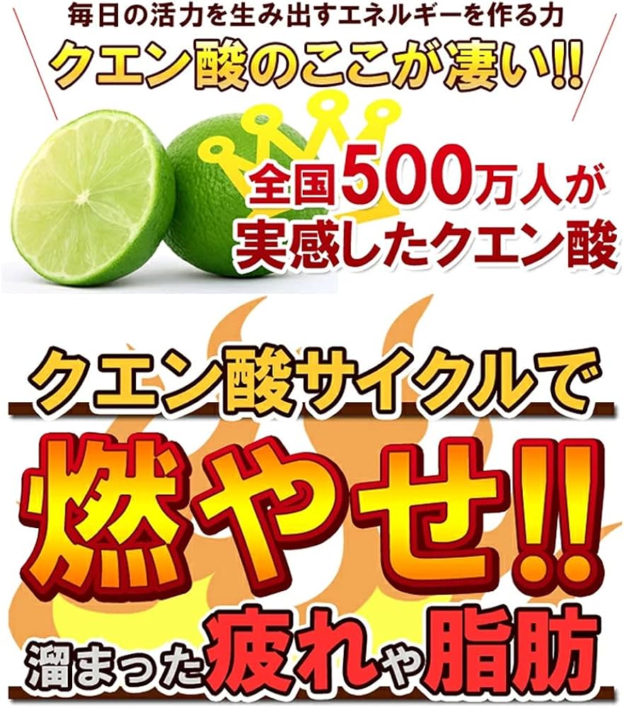Amazon | クエン酸粒白 15袋（1袋あたり120g/約600粒) | さんぴす