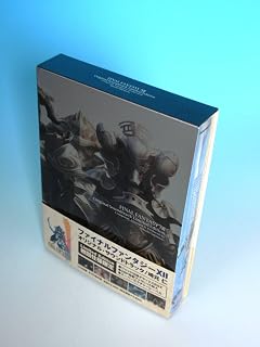 ファイナルファンタジーXII オリジナル・サウンドトラックアンジェラ・アキ