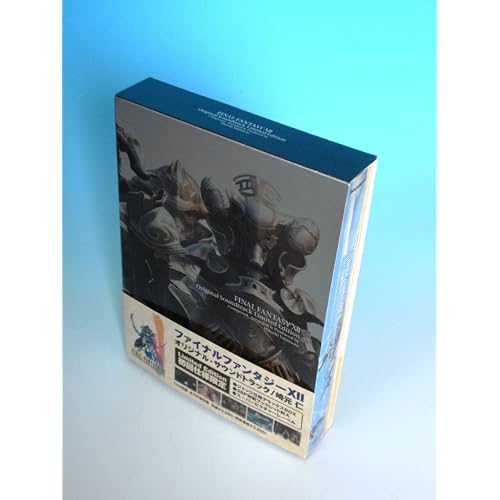 Final Fantasy XII Original Soundtrack Limited Edition