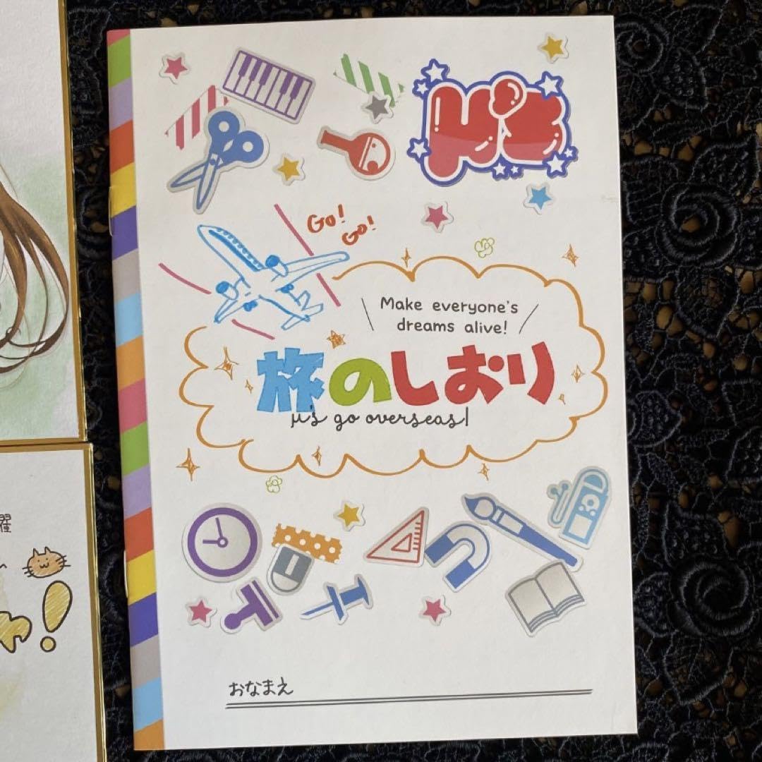 Amazon | 劇場版 ラブライブ3年生ミニ色紙 ポストカード7枚 旅の