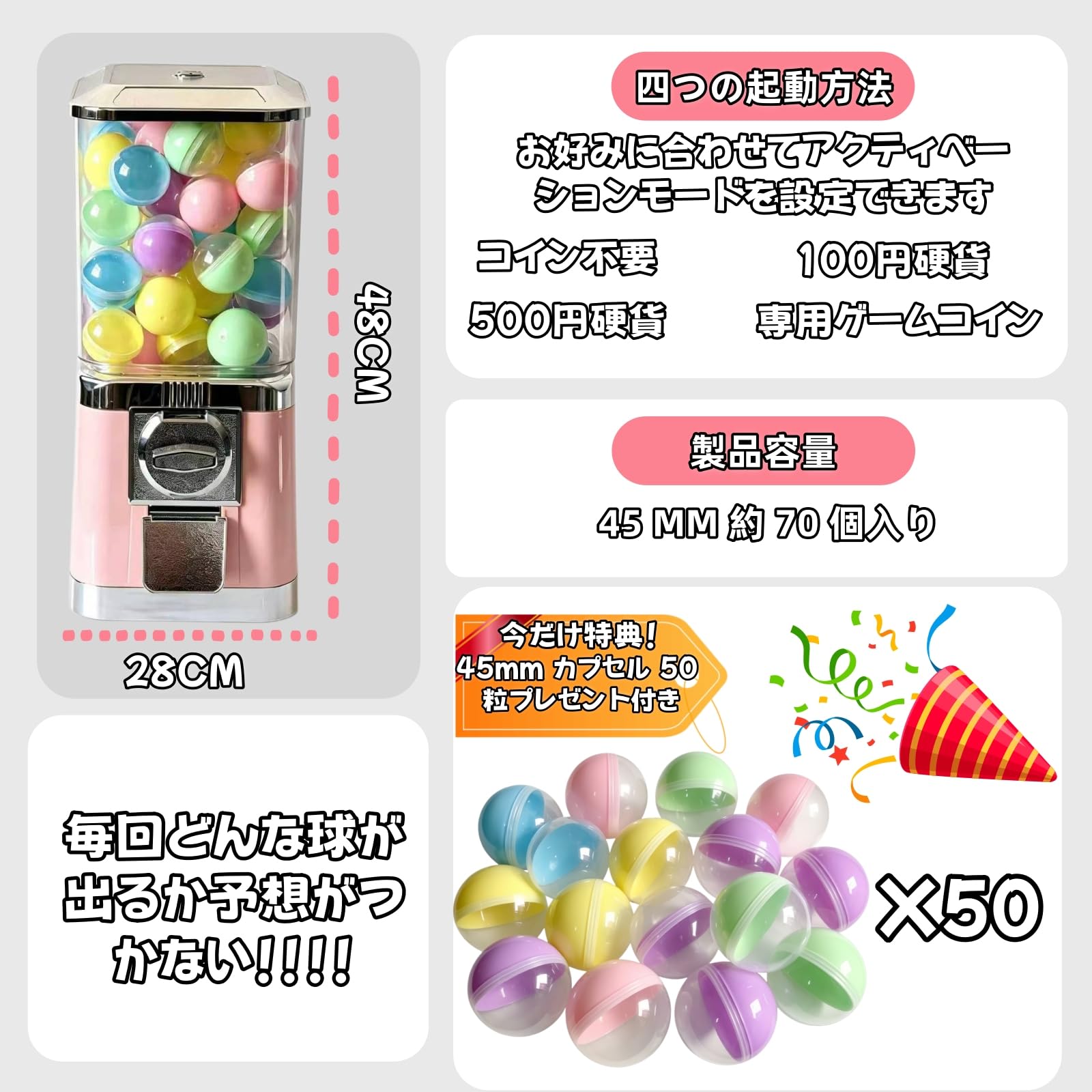 スマート ガシャポン 本体 2026年最新モデル 二段式ガチャマシーン
