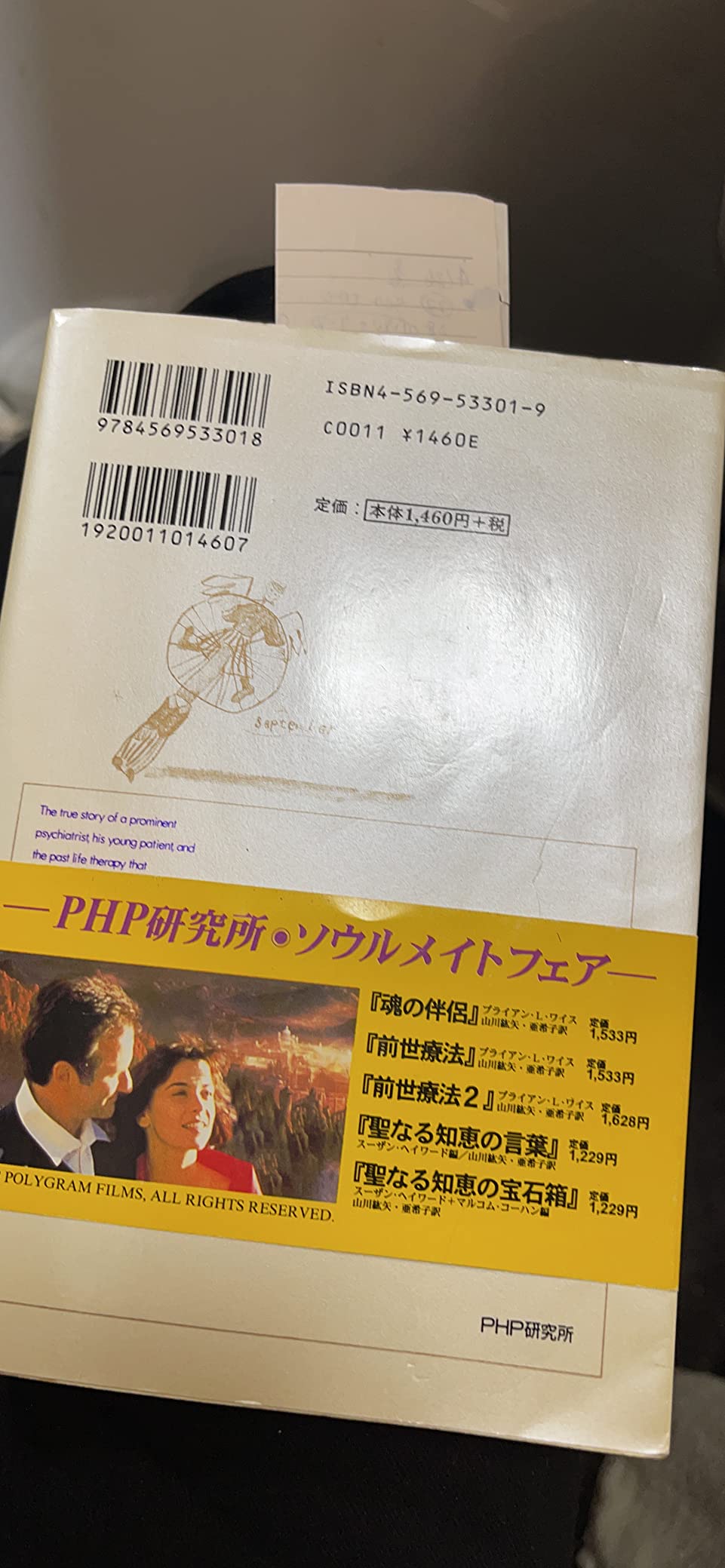 お客様イメージ