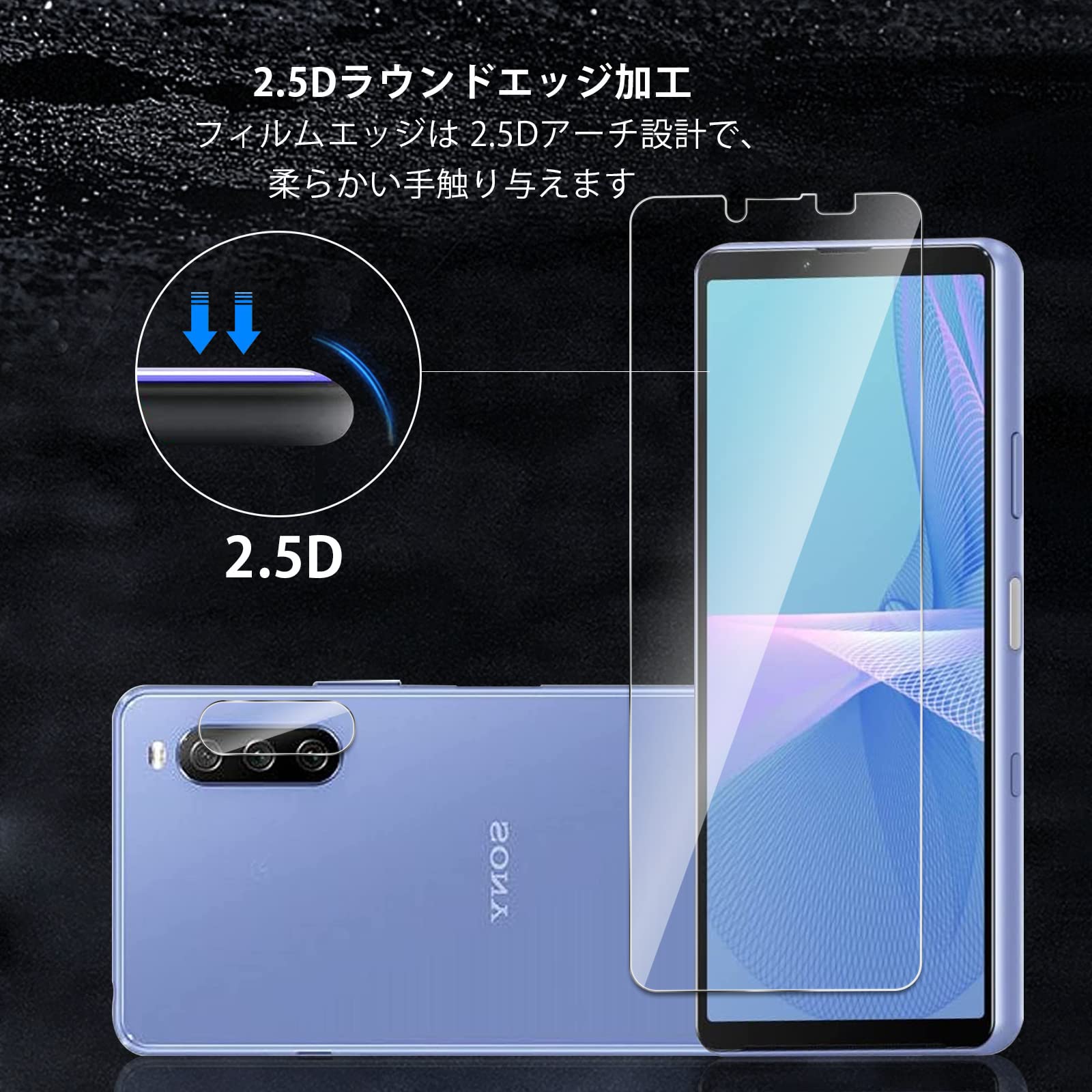 Amazon.co.jp: 【2+2】Sony Xperia 10 iii / Xperia10 iii Lite