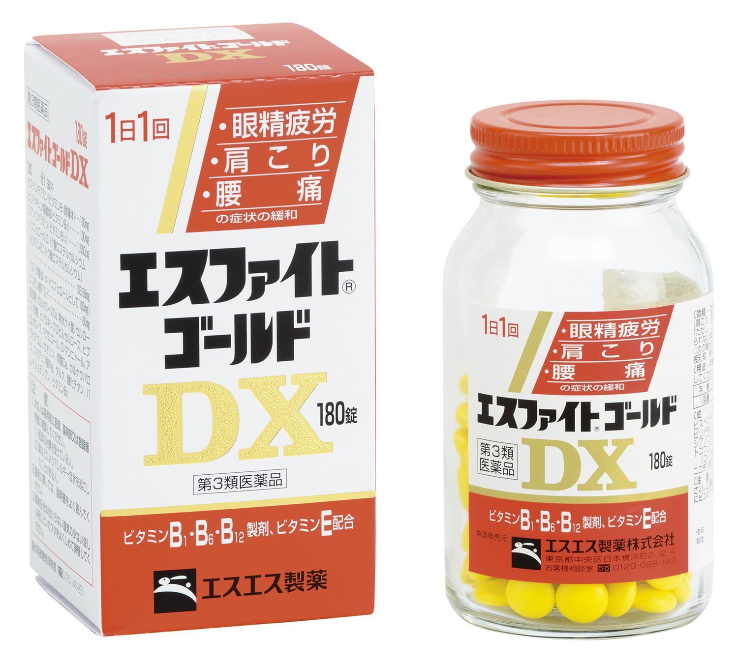 エスファイトゴールド　キャンペーングッズ Amazon | 【第3類医薬品】エスファイトゴールドDX 180錠 ×2 | エスエス