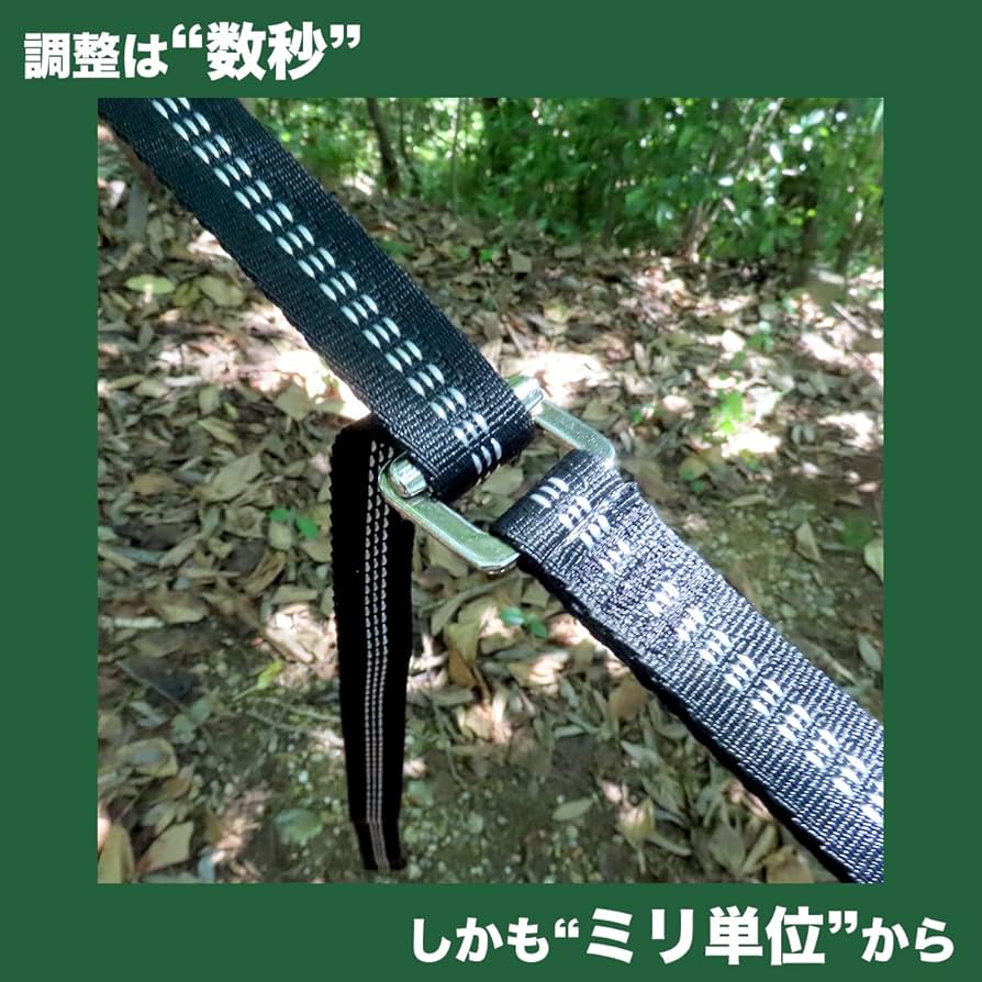 DD Frontline Hammock ベルトカラビナセット Amazon.co.jp: 【神戸発ブランド】SheepNot ハンモックベルトPro